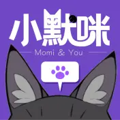 小默咪
