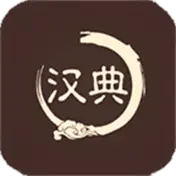 汉典查字