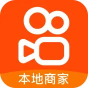 快手本地商家