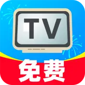 手机电视TV