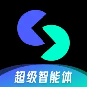 天工-超级智能体