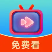 手机电视免费