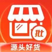 188批发采购市场