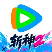 腾讯视频