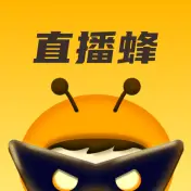 直播蜂