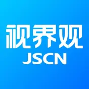 视界观