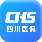 四川医保