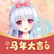兽耳助手