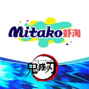 MITAKO虾淘