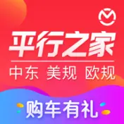 平行之家