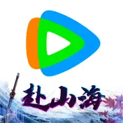 腾讯视频