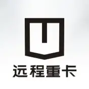 远程重卡