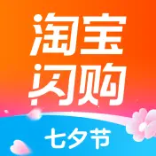 淘宝闪购