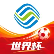 中国移动