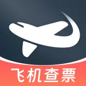 低价航班查查