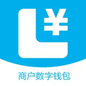 拉卡拉-商户数字钱包