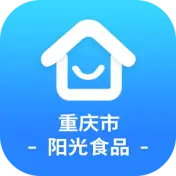 重庆市阳光食品APP