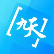 九天灵犀