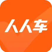人人车二手车