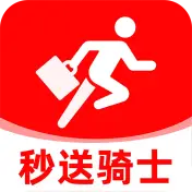 秒送众包骑手