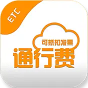 票根