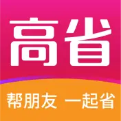 高省