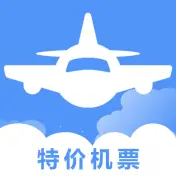特价机票快查