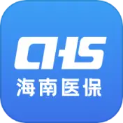 海南医保