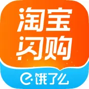 淘宝闪购
