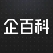 企百科