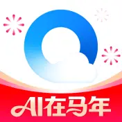 QQ浏览器