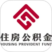 天津公积金