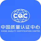 CQC认证