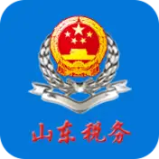 山东省电子税务局