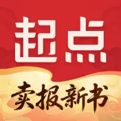 起点读书