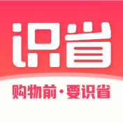 识省