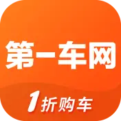 第一车网