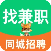 同城快兼职招聘