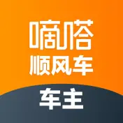 嘀嗒车主