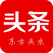 东方头条