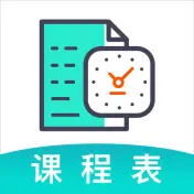 Class课程表