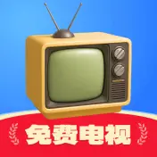 手机电视直播TV