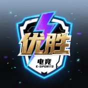 优胜电竞
