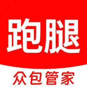 跑腿众包管家