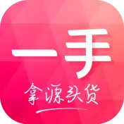 一手服装批发