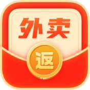 外卖返利宝