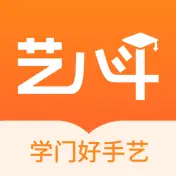 艺八斗