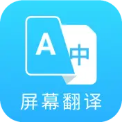 芒果游戏翻译