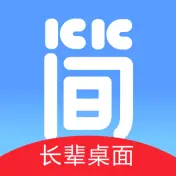 超极简桌面