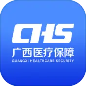 广西医保